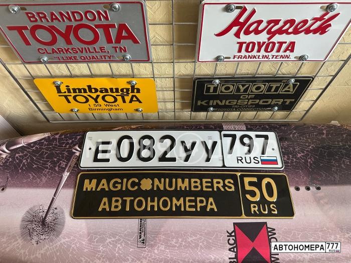Е082УУ797
